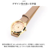 腕時計 レディース 防水 日常生活防水 通販 ベルトウォッチ 腕 時計 ウォッチ かわいい おしゃれ シンプル きれいめ 女性 女の子 中学生 高校生 20代 30代 40代 受験 試験 日本製クオーツ