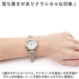 腕時計 レディース かわいい 通販 リストウォッチ 時計 日常生活防水 見やすい 受験 テスト 金属バンド 着脱らくちん おしゃれ シンプル 大人可愛い 女性 女の子 中学生 高校生 お祝い