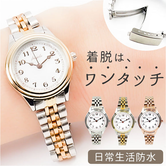 腕時計 レディース かわいい 通販 リストウォッチ 時計 日常生活防水 見やすい 受験 テスト 金属バンド 着脱らくちん おしゃれ シンプル 大人可愛い 女性 女の子 中学生 高校生 お祝い