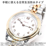 腕時計 レディース かわいい 通販 リストウォッチ 時計 日常生活防水 見やすい 受験 テスト 金属バンド 着脱らくちん おしゃれ シンプル 大人可愛い 女性 女の子 中学生 高校生 お祝い