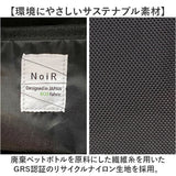 NoiR ノアール ショルダーバッグ N23002 通販 ショルダーバック 斜めがけバッグ メンズ 大容量 大きめ A4 ナイロン 通勤 通学 PC パソコン タブレット 15インチ 旅行 アウトドア 男子