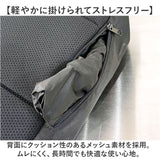 NoiR ノアール ショルダーバッグ N23002 通販 ショルダーバック 斜めがけバッグ メンズ 大容量 大きめ A4 ナイロン 通勤 通学 PC パソコン タブレット 15インチ 旅行 アウトドア 男子