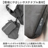 NoiR ノアール ショルダーバッグ N23008 通販 ポーチ ショルダーポーチ スマホショルダー スマホポーチ 小物入れ コインケース 斜めがけバッグ メンズ 撥水 小さめ 通勤 通学 旅行