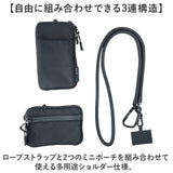 NoiR ノアール ショルダーバッグ N23008 通販 ポーチ ショルダーポーチ スマホショルダー スマホポーチ 小物入れ コインケース 斜めがけバッグ メンズ 撥水 小さめ 通勤 通学 旅行