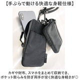 NoiR ノアール ショルダーバッグ N23008 通販 ポーチ ショルダーポーチ スマホショルダー スマホポーチ 小物入れ コインケース 斜めがけバッグ メンズ 撥水 小さめ 通勤 通学 旅行