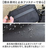NoiR ノアール ショルダーバッグ N23008 通販 ポーチ ショルダーポーチ スマホショルダー スマホポーチ 小物入れ コインケース 斜めがけバッグ メンズ 撥水 小さめ 通勤 通学 旅行