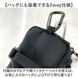 NoiR ノアール ポーチ N23009 通販 ミニポーチ カラビナ付きミニポーチ カラビナ付きポーチ 小物入れ 小物ポーチ シガレットケース メンズ 撥水 小さめ 通学 通勤 旅行 アウトドア