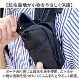 NoiR ノアール ポーチ N23009 通販 ミニポーチ カラビナ付きミニポーチ カラビナ付きポーチ 小物入れ 小物ポーチ シガレットケース メンズ 撥水 小さめ 通学 通勤 旅行 アウトドア