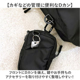 NoiR ノアール ポーチ N23009 通販 ミニポーチ カラビナ付きミニポーチ カラビナ付きポーチ 小物入れ 小物ポーチ シガレットケース メンズ 撥水 小さめ 通学 通勤 旅行 アウトドア