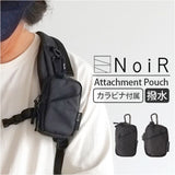 NoiR ノアール ポーチ N23009 通販 ミニポーチ カラビナ付きミニポーチ カラビナ付きポーチ 小物入れ 小物ポーチ シガレットケース メンズ 撥水 小さめ 通学 通勤 旅行 アウトドア