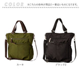トートバッグ 3WAY ナイロン 好評 リュック リュックになる トートバック トート型バッグ ショルダー リュックサック ショルダーバッグ ショルダーバック 手提げ シェリル 23160 Nobile