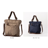 トートバッグ 3WAY ナイロン 好評 リュック リュックになる トートバック トート型バッグ ショルダー リュックサック ショルダーバッグ ショルダーバック 手提げ シェリル 23160 Nobile