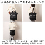 トートバッグ 3WAY ナイロン 好評 リュック リュックになる トートバック トート型バッグ ショルダー リュックサック ショルダーバッグ ショルダーバック 手提げ シェリル 23160 Nobile
