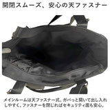 トートバッグ 3WAY ナイロン 好評 リュック リュックになる トートバック トート型バッグ ショルダー リュックサック ショルダーバッグ ショルダーバック 手提げ シェリル 23160 Nobile