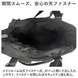 トートバッグ 3WAY ナイロン 通販 リュックになる リュック トートバック トート型バッグ ショルダー リュックサック ショルダーバッグ ショルダーバック 手提げ シェリル 23160 Nobile