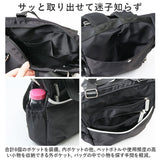 トートバッグ 3WAY ナイロン 好評 リュック リュックになる トートバック トート型バッグ ショルダー リュックサック ショルダーバッグ ショルダーバック 手提げ シェリル 23160 Nobile