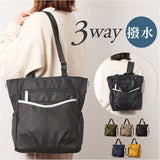 トートバッグ 3WAY ナイロン 好評 リュック リュックになる トートバック トート型バッグ ショルダー リュックサック ショルダーバッグ ショルダーバック 手提げ シェリル 23160 Nobile