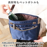 ショルダーバッグ ナイロン 斜めかけ 通販 ショルダーバック ショルダー ななめかけ 肩掛け 軽量 軽い アクート 23180 Nobile Jewels ノーブルジュエルス レディース メンズ ユニセックス