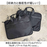 NoiR ノアール PCケース N24006 通販 ノートパソコンケース ノートパソコンバッグ ビジネスバッグ 通勤バッグ PCバッグ PCスリーブケース メンズ 17インチ タブレット おしゃれ A4 通学