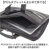 NoiR ノアール PCケース N24006 通販 ノートパソコンケース ノートパソコンバッグ ビジネスバッグ 通勤バッグ PCバッグ PCスリーブケース メンズ 17インチ タブレット おしゃれ A4 通学