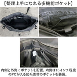 NoiR ノアール ショルダーバッグ N25002 通販 メッセンジャーバッグ ショルダーバック 斜めがけバッグ メンズ 大容量 大きめ A4 B4 通勤 通学 PC パソコン タブレット 16インチ