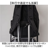 NoiR ノアール リュック N25004 通販 リュックサック バックパック デイパック メンズ 大きめ 20L A4 B4 通学 通勤 撥水 ナイロン カジュアル 大容量 軽量 軽い PC収納 パソコン
