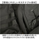 NoiR ノアール リュック N25004 通販 リュックサック バックパック デイパック メンズ 大きめ 20L A4 B4 通学 通勤 撥水 ナイロン カジュアル 大容量 軽量 軽い PC収納 パソコン