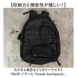 NoiR ノアール リュック N25004 通販 リュックサック バックパック デイパック メンズ 大きめ 20L A4 B4 通学 通勤 撥水 ナイロン カジュアル 大容量 軽量 軽い PC収納 パソコン