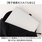 NoiR ノアール リュック N25004 通販 リュックサック バックパック デイパック メンズ 大きめ 20L A4 B4 通学 通勤 撥水 ナイロン カジュアル 大容量 軽量 軽い PC収納 パソコン