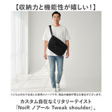 NoiR ノアール ショルダーバッグ N25005 通販 ショルダーバック 斜めがけバッグ メンズ 大きめ A4 ナイロン 軽量 軽い 撥水 通勤 通学 旅行 アウトドア 大人 高校生 大学生 中学生 黒