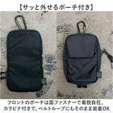 NoiR ノアール ショルダーバッグ N25005 通販 ショルダーバック 斜めがけバッグ メンズ 大きめ A4 ナイロン 軽量 軽い 撥水 通勤 通学 旅行 アウトドア 大人 高校生 大学生 中学生 黒
