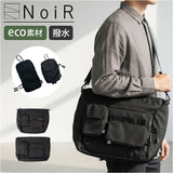 NoiR ノアール ショルダーバッグ N25005 通販 ショルダーバック 斜めがけバッグ メンズ 大きめ A4 ナイロン 軽量 軽い 撥水 通勤 通学 旅行 アウトドア 大人 高校生 大学生 中学生 黒
