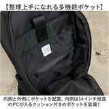 NoiR ノアール リュック N25007 通販 リュックサック バックパック デイパック メンズ 小さめ 14L A4 通学 通勤 撥水 ナイロン カジュアル 軽量 軽い PC収納 パソコン レインカバー 旅行