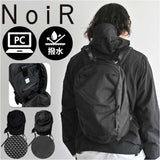 NoiR ノアール リュック N25007 通販 リュックサック バックパック デイパック メンズ 小さめ 14L A4 通学 通勤 撥水 ナイロン カジュアル 軽量 軽い PC収納 パソコン レインカバー 旅行