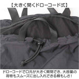NoiR ノアール リュック N26001 通販 ディパック デイパック リュックサック 通勤 通学 A4サイズ対応 メンズ レディース トートバッグ 2way はっ水 シンプル 軽量 おしゃれ オシャレ