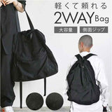 NoiR ノアール リュック N26001 通販 ディパック デイパック リュックサック 通勤 通学 A4サイズ対応 メンズ レディース トートバッグ 2way はっ水 シンプル 軽量 おしゃれ オシャレ