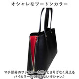 トートバッグ レディース きれいめ a4 通販 トートバック 2way ショルダーバッグ 通勤 ビジネス A4サイズ おしゃれ 大人 可愛い シンプル 上品 通学 斜めがけ フォーマル Nobile Jewels