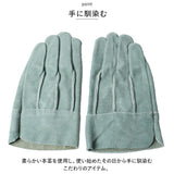 革手袋 作業用 通販 のばのば N442 皮手袋 オイル皮手 作業手袋 横濱皮手 手袋 てぶくろ 牛革手袋 グローブ 背縫い オイル加工 機械 整備 精密機械 業務用 柔らかい やわらかい なめらか