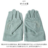 革手袋 作業用 通販 のばのば N442 皮手袋 オイル皮手 作業手袋 横濱皮手 手袋 てぶくろ 牛革手袋 グローブ 背縫い オイル加工 機械 整備 精密機械 業務用 柔らかい やわらかい なめらか