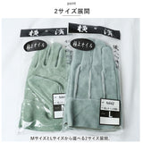 革手袋 作業用 通販 のばのば N442 皮手袋 オイル皮手 作業手袋 横濱皮手 手袋 てぶくろ 牛革手袋 グローブ 背縫い オイル加工 機械 整備 精密機械 業務用 柔らかい やわらかい なめらか