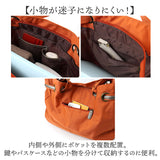 トートバッグ 大容量 肩掛け 通販 トートバック トート 手提げ ワンショルダー ショルダー ななめ掛け 斜めかけ ショルダーバッグ ショルダーベルト付き チャーム付き 大きめ ナイロン