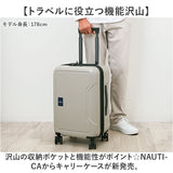 NAUTICA ノーティカ スーツケース 通販 キャリーケース キャリーバッグ 370-1050 36L 43L 機内持ち込み 軽量 拡張 ストッパー付き メンズ トラベル 出張 研修 旅行 ビジネス 国内旅行