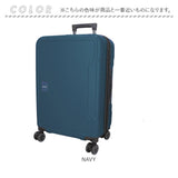 NAUTICA ノーティカ スーツケース 通販 キャリーケース キャリーバッグ 370-1051 54L 65L 大容量 軽量 拡張 ストッパー付き メンズ トラベル 出張 研修 旅行 ビジネス 国内旅行 海外旅行