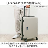 NAUTICA ノーティカ スーツケース 通販 キャリーケース キャリーバッグ 370-1051 54L 65L 大容量 軽量 拡張 ストッパー付き メンズ トラベル 出張 研修 旅行 ビジネス 国内旅行 海外旅行
