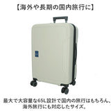 NAUTICA ノーティカ スーツケース 通販 キャリーケース キャリーバッグ 370-1051 54L 65L 大容量 軽量 拡張 ストッパー付き メンズ トラベル 出張 研修 旅行 ビジネス 国内旅行 海外旅行