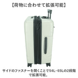 NAUTICA ノーティカ スーツケース 通販 キャリーケース キャリーバッグ 370-1051 54L 65L 大容量 軽量 拡張 ストッパー付き メンズ トラベル 出張 研修 旅行 ビジネス 国内旅行 海外旅行