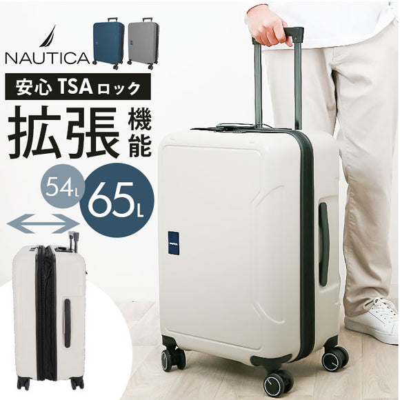 NAUTICA ノーティカ スーツケース 通販 キャリーケース キャリーバッグ 370-1051 54L 65L 大容量 軽量 拡張 ストッパー付き メンズ トラベル 出張 研修 旅行 ビジネス 国内旅行 海外旅行