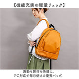 レディース ナイロンリュック 通販 リュックサック A4 リュック pc pcリュック レディースバッグ 鞄 かばん カバン ナナノエル Nananoel ナイロン 旅行 軽量 通勤 通学 大人 カジュアル