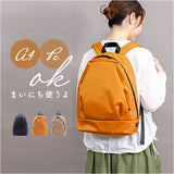 レディース ナイロンリュック 通販 リュックサック A4 リュック pc pcリュック レディースバッグ 鞄 かばん カバン ナナノエル Nananoel ナイロン 旅行 軽量 通勤 通学 大人 カジュアル