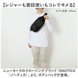 NAUTICA ノーティカ ボディバッグ 370-7000 通販 ボディバック ボディーバッグ ウエストバッグ ウエストバック ウエストポーチ カジュアルバッグ 無地 メンズ レディース 男女兼用